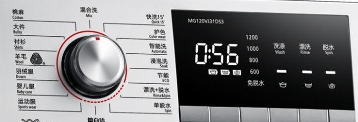 解决海棠全自动洗衣机E6故障代码的方法（海棠洗衣机E6故障代码的原因及解决办法）  第1张