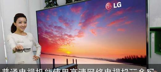 网络电视机无法调台的解决办法（网络电视机调台问题解决全攻略）  第1张