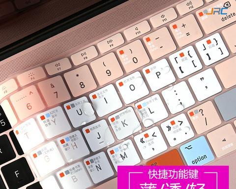 笔记本电脑键盘复位方法（快速解决键盘问题的有效技巧）  第1张