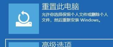 解决开机显示器蓝屏和黑屏问题的有效方法（快速修复开机显示器故障）  第1张