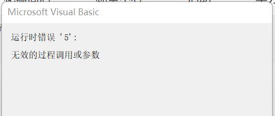 显示器提示错误的原因及解决方法（探究显示器错误提示的种类和常见解决方案）  第1张