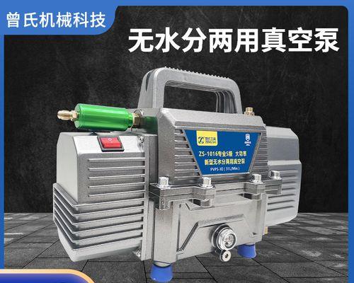 冰柜中为什么会有水（探究冰柜中产生水的原因）  第1张