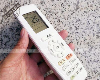 威力空调遥控器使用指南（轻松掌握威力空调遥控器的功能与技巧）  第1张