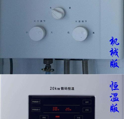 燃气热水器自动启动的操作步骤及注意事项（简单易懂的指南）  第1张