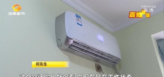 空调没有冷气的原因及解决方法（迅速找到问题源头）  第1张