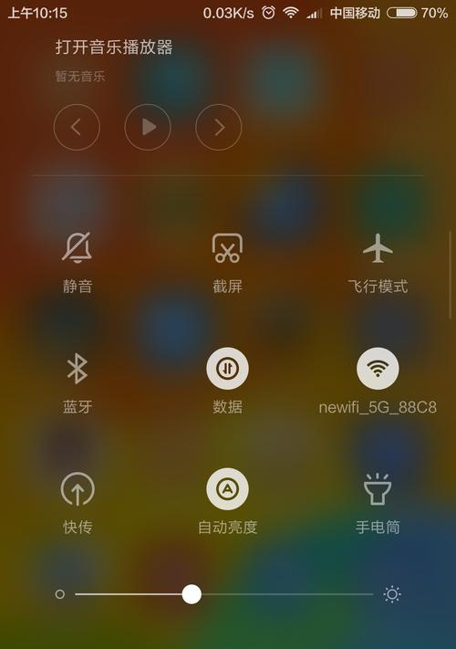 解决中金移动空调不排水故障的方法（排除中金移动空调不排水故障的实用技巧）  第1张