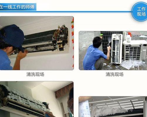 解析大金中央空调故障E7的原因及维修措施（深入探讨大金中央空调故障E7产生的多种因素及解决方案）  第1张