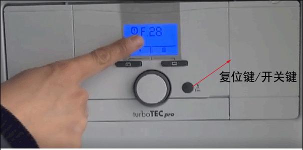 壁挂炉不工作的可能原因及解决方法（解决壁挂炉故障）  第1张