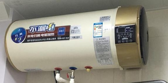 电器热水器漏水修理方法（快速解决家用电器热水器漏水问题）  第1张