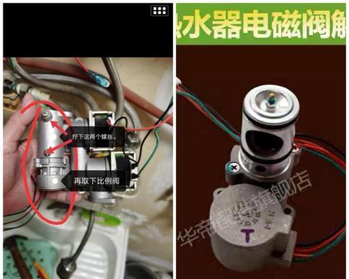 如何应对以史密斯燃气热水器E1故障（解决热水器E1故障的有效措施）  第1张