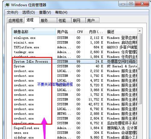 笔记本电脑CPU掉队怎么办（解决笔记本电脑CPU性能不足的有效方法）  第1张