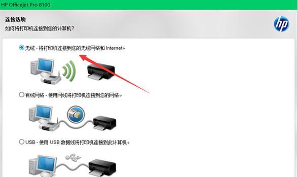 解决惠普打印机校准超时的问题（惠普打印机校准超时的原因及解决方法）  第1张