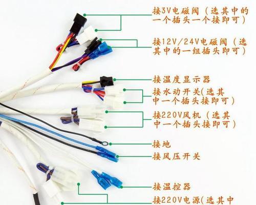破解热水器电路的方法（探索技术原理）  第1张