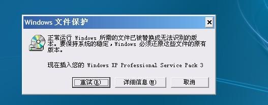 电脑中毒导致无法开机，如何应对（有效解决电脑中毒问题）  第1张