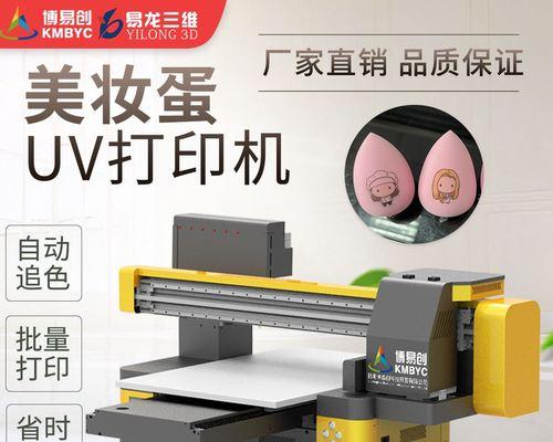 如何修复复印机打字重影问题（解决复印机打字出现重影的方法与技巧）  第1张
