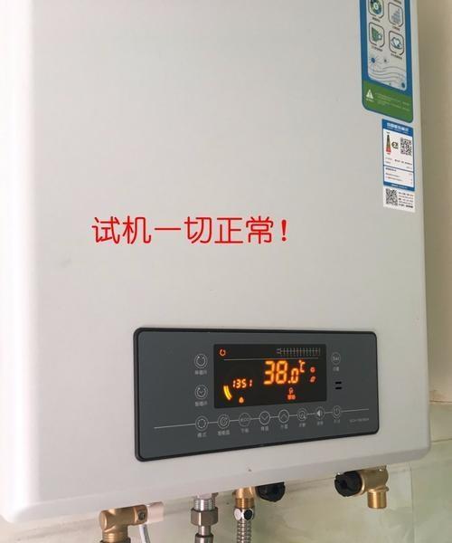 樱花热水器E6代码故障维修指南（解决E6代码故障）  第1张