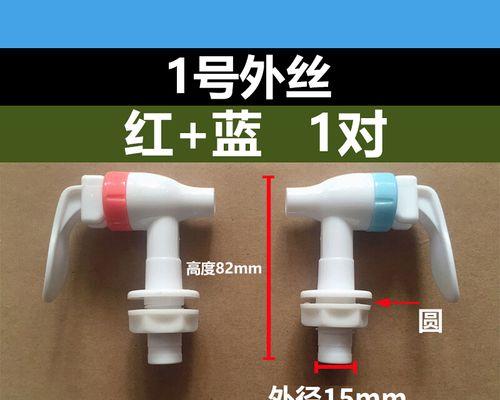 净水器出水口锁了怎么处理（解决净水器出水口锁死问题的方法和注意事项）  第1张