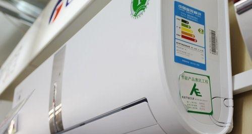 用84处理空调外壳发黄问题（恢复空调外壳的原有色泽）  第1张