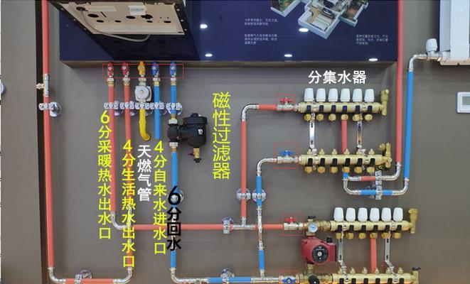 如何防止壁挂炉水箱结冰（保持水流畅通的关键方法）  第1张