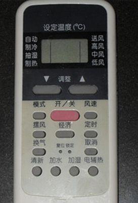 为什么空调显示FR（常见问题解析及解决方法）  第1张