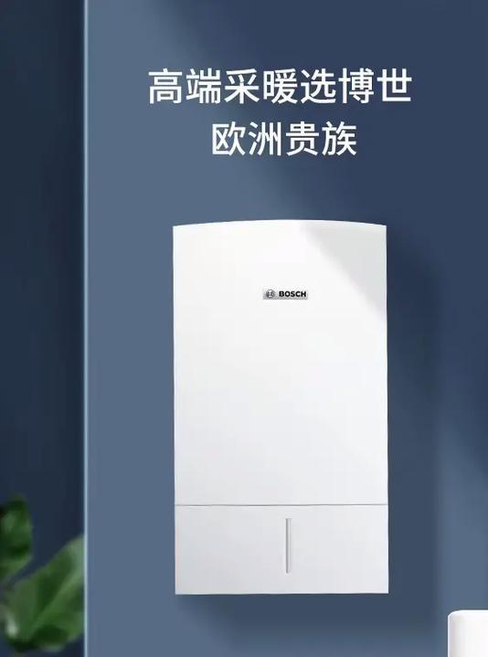 玛尔卡壁挂炉EA故障代码处理方法（解决壁挂炉EA故障的有效措施）  第1张