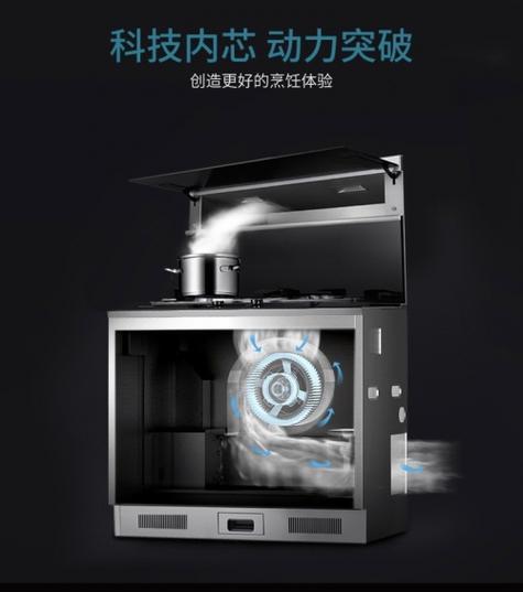 九牧集成灶清洗方法（轻松掌握九牧集成灶的清洗技巧）  第1张