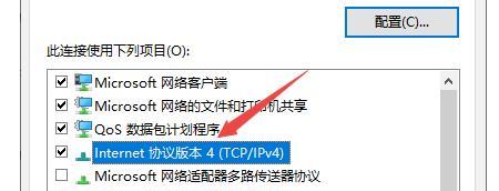 电脑网络受限的原因及解决方法（探寻电脑网络受限的根源）  第1张