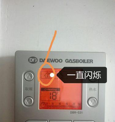塞维达壁挂炉调温不准原因及解决方法（了解塞维达壁挂炉调温不准的原因）  第1张