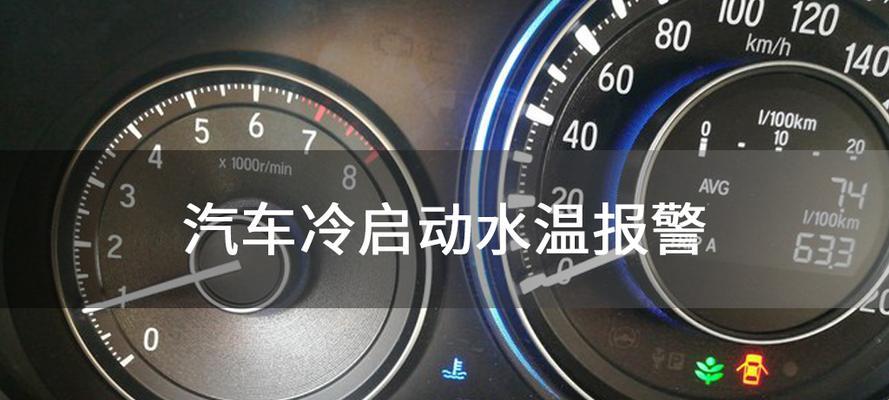 集成灶水箱故障及解决方法（如何应对集成灶水箱故障）  第1张