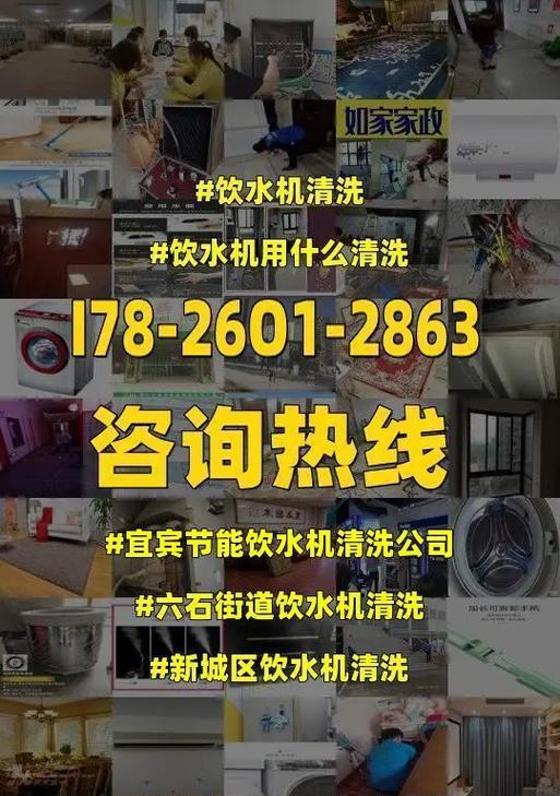 饮水机表面清洗的正确方法（保持饮水机清洁）  第1张