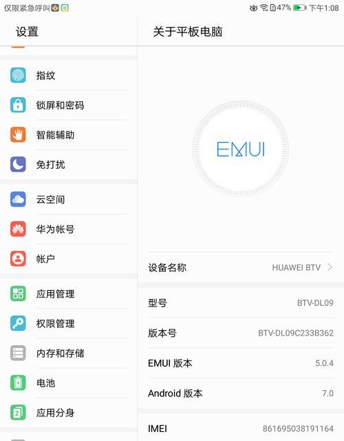 解决麦瑞克跑步机E0故障的终极指南（如何处理麦瑞克跑步机E0故障及其常见解决方案）  第1张