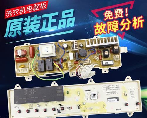 三洋冰箱F1故障解析（探究三洋冰箱F1故障及解决方法）  第1张