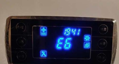 博世壁挂炉显示er故障的原因及解决方法（了解博世壁挂炉显示er故障的含义及如何应对）  第1张
