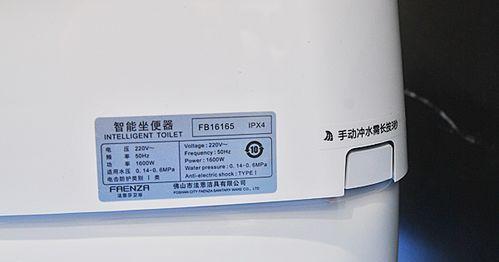 如何维修马桶止水阀漏水问题（马桶止水阀更换方法详解）  第1张