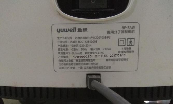 解决春兰空调P8故障的常见维修办法（快速修复P8故障）  第1张