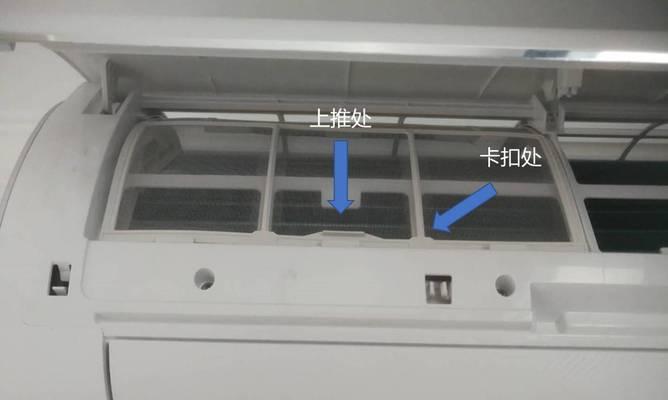 如何清理挂式空调过滤网（实用的清洁技巧和注意事项）  第1张