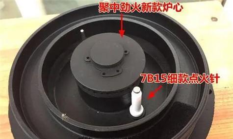 万和燃气灶打不着火的原因（分析万和燃气灶无法点火的故障及解决方法）  第1张