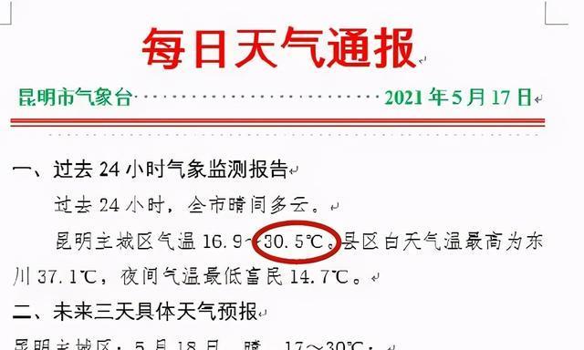 解析大宇壁挂炉温度不稳定的原因（揭秘温度不稳定的根源）  第1张