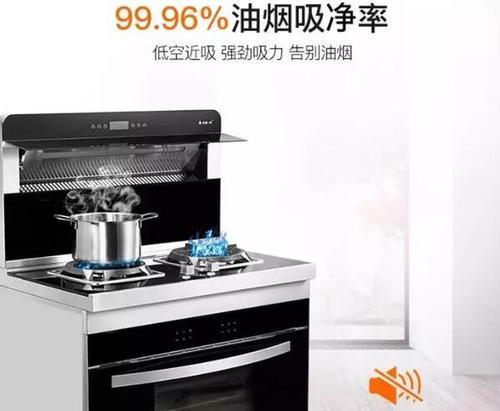 集成环保灶的出油烟原理及净化方法（实现绿色环保）  第1张