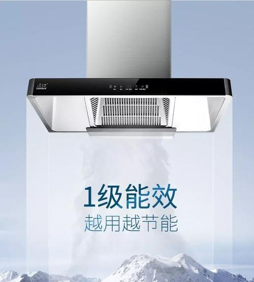 如何正确清洗油烟机，让你的厨房环境更健康（小鸭清洗法帮你轻松应对油烟机难题）  第1张