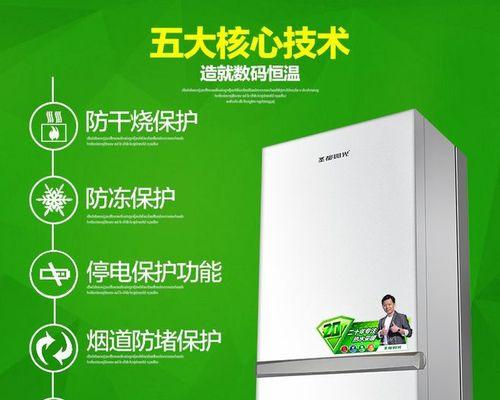 如何通过壁挂炉防冻（以壁挂炉为主要设备）  第1张