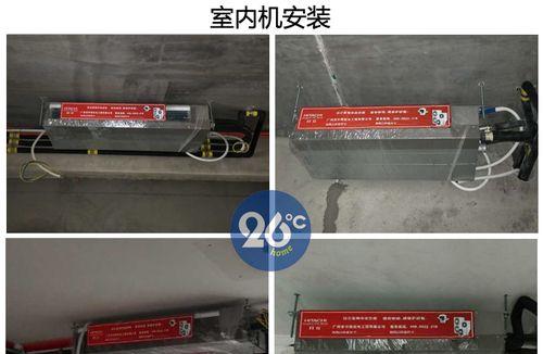 家庭中央空调取暖安装指南（实现舒适取暖的关键步骤与技巧）  第1张