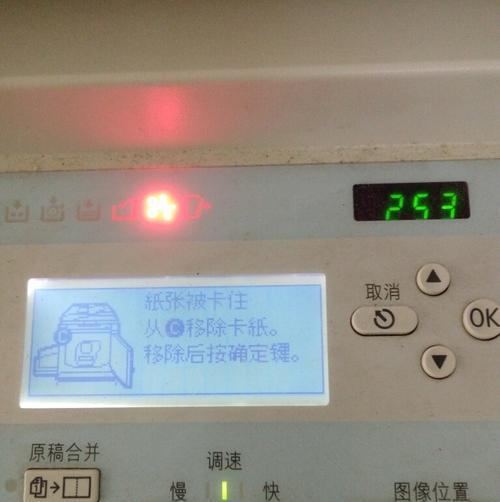 如何应对复印机复印出白条的问题（解决办法详细指南）  第1张