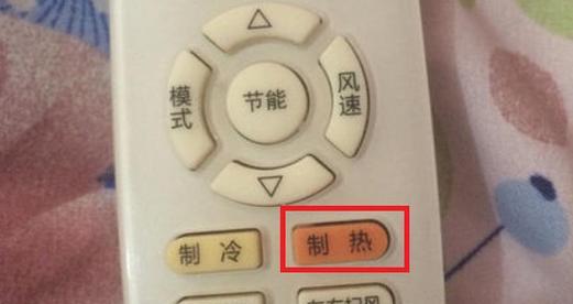 冬季取暖利器（保暖高效）  第1张