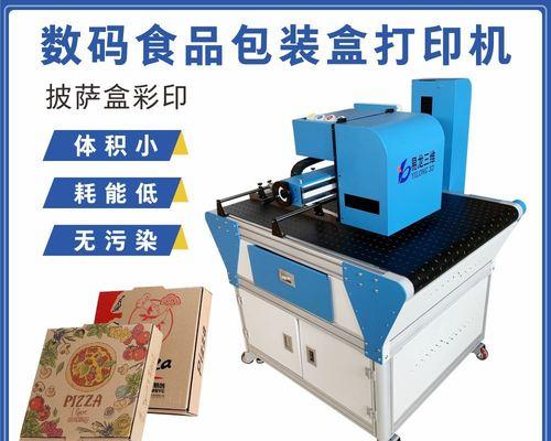 如何修复受潮的复印机清晰度问题（解决复印机受潮后打印模糊的方法及注意事项）  第1张