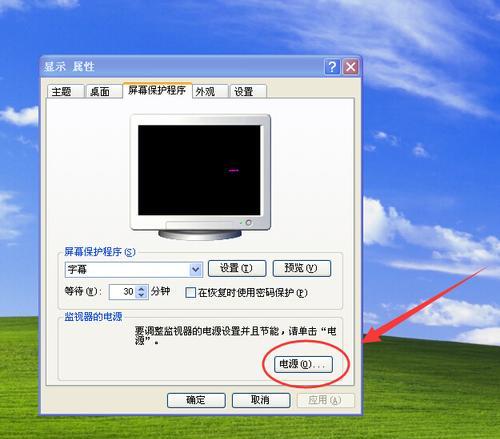 笔记本电脑频繁卡顿掉线的解决方法（快速排除笔记本电脑卡顿掉线问题）  第1张