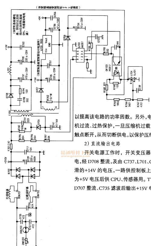 松下冰箱不启动的原因分析（探究松下冰箱无法启动的根源及解决办法）  第1张