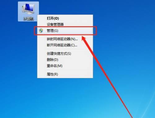 笔记本电脑故障求救方法（解决笔记本电脑故障的实用技巧与步骤）  第1张