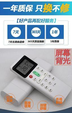 如何解决PC连接空调显示问题（一步步教你解决PC连接空调显示问题）  第1张