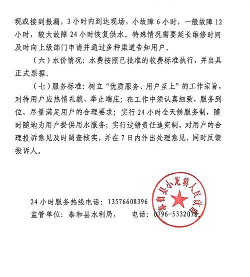 以泰和复印机维修费用分析（探究以泰和复印机维修费用的成本构成及节省方法）  第1张